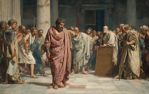 Έλληνες, 2 500, ellines, 2 500