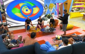 Big Brother, Δήμαρχος, Και, Big Brother, dimarchos, kai
