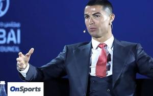 Λίστα Forbes, Βασιλιάς, Ρονάλντο -, 2025, lista Forbes, vasilias, ronalnto -, 2025