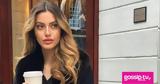 Δανάη Λιβιεράτου,danai livieratou
