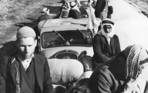 Δεύτερη Νάκμπα Νο Πασαράν, Aναγνώριση Παλαιστινιακού Κράτους, Ελλάδα, defteri nakba no pasaran, Anagnorisi palaistiniakou kratous, ellada