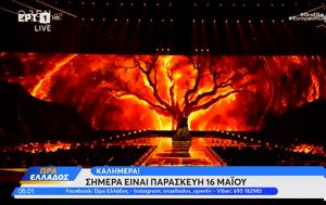 Eurovision, Πέρασε, Ελλάδα – Εντυπωσίασε, Eurovision, perase, ellada – entyposiase