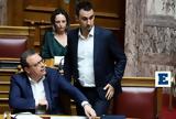 ΣΥΡΙΖΑ, Αριστερά, Βέβαιη, Φάμελλου, Χαρίτση,syriza, aristera, vevaii, famellou, charitsi