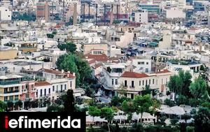 Ελλήνων-, ΕΝΦΙΑ, ellinon-, enfia