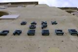 Κέρδη 5, Ελλάδα, Wwealth Privée, YellowSquare, Ευρωπαϊκή Αρχή, Ξέπλυμα Χρήματος,kerdi 5, ellada, Wwealth Privée, YellowSquare, evropaiki archi, xeplyma chrimatos