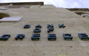 Κέρδη 5, Ελλάδα, Wwealth Privée, YellowSquare, Ευρωπαϊκή Αρχή, Ξέπλυμα Χρήματος, kerdi 5, ellada, Wwealth Privée, YellowSquare, evropaiki archi, xeplyma chrimatos