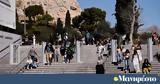 Διεθνής Ημέρα Μουσείων, Ελλάδα, Κυριακή,diethnis imera mouseion, ellada, kyriaki