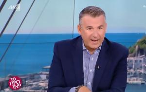 Τσουρού – Mega, Πρωινό, Λιάγκα, tsourou – Mega, proino, liagka