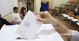 Φοιτητικές, Χαμηλή,foititikes, chamili