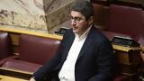 Αυγενάκη, Προεδρικό Διάταγμα,avgenaki, proedriko diatagma