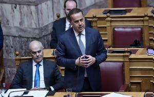 Παπασταύρου, papastavrou
