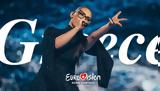 Eurovision 2025, 17η, Ελλάδα, – Όλες,Eurovision 2025, 17i, ellada, – oles