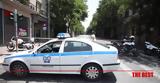 Πάτρα, Συνελήφθη,patra, synelifthi