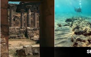 Ατλαντίδες, Αρχαίας Ελλάδας, atlantides, archaias elladas