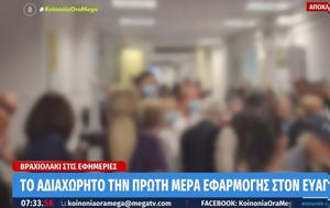 Κράσαρε, Ευαγγελισμού, krasare, evangelismou