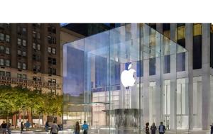 Τραμπ, Apple, trab, Apple