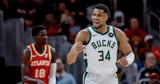 Greek Freak,