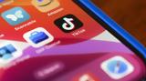 TikTok, Ευρωπαϊκή Επιτροπή,TikTok, evropaiki epitropi