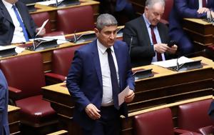Αυγενάκης, – Είμαι, avgenakis, – eimai
