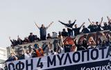 ΟΦΗ,ofi