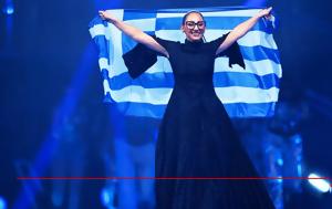 Eurovision 2025, Κλαυδία, Αστερομάτα, Eurovision 2025, klavdia, asteromata
