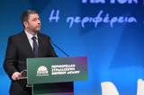 Ανδρουλάκης, Δευτέρα, ΠΑΣΟΚ, Τέμπη,androulakis, deftera, pasok, tebi
