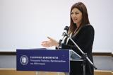 Βατικανό, Ζαχαράκη, Πάπα Λέοντος ΙΔ’,vatikano, zacharaki, papa leontos id’