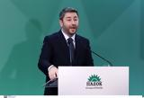 Ανδρουλάκης,androulakis
