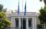 Κυβερνητικές, Θυμωμένος, Ανδρουλάκης,kyvernitikes, thymomenos, androulakis