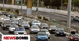ΑΑΔΕ, Ψάχνει, - Πρόστιμα, 30 000,aade, psachnei, - prostima, 30 000