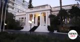 Κυβερνητικές, Ανδρουλάκης,kyvernitikes, androulakis