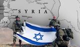 Μυστικές, Ισραήλ-Συρίας, Κατάρ,mystikes, israil-syrias, katar