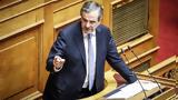 Σαμαράς,samaras