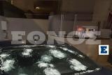 Μαφιόζικη, Άνω Λιόσια, Βίντεο, - Σύνδεση, Greek Mafia, ΕΛΑΣ,mafioziki, ano liosia, vinteo, - syndesi, Greek Mafia, elas