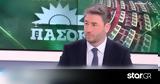 Νίκος Ανδρουλάκης,nikos androulakis