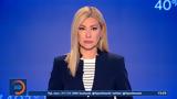 Μεσημεριανό, 17052025,mesimeriano, 17052025