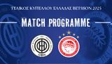 ΟΦΗ-Ολυμπιακός,ofi-olybiakos