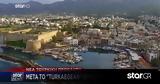 Μετά, Turkaegean, Island Cyprus,meta, Turkaegean, Island Cyprus