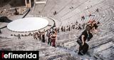 Τέχνη, Εθνικό Θέατρο, Μasterclasses, Επίδαυρο -Πώς,techni, ethniko theatro, masterclasses, epidavro -pos