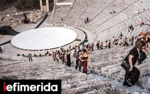 Τέχνη, Εθνικό Θέατρο, Μasterclasses, Επίδαυρο -Πώς, techni, ethniko theatro, masterclasses, epidavro -pos