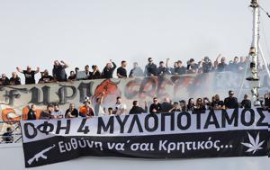 ΟΦΗ, Κρητικών, Λαύριο, Κυπέλλου Ελλάδας, ofi, kritikon, lavrio, kypellou elladas