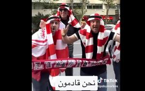 Άμπου Ντάμπι, Φουρνιέ, Ολυμπιακού, abou ntabi, fournie, olybiakou