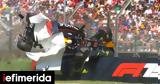 Βίντεο, Τρομακτικό, Τσουνόντα, Formula 1 -Εφερε, Red Bull,vinteo, tromaktiko, tsounonta, Formula 1 -efere, Red Bull
