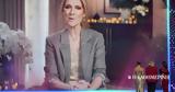 Σελίν Ντιόν, Eurovision 2025, Ο Αγιος Βασίλης,selin ntion, Eurovision 2025, o agios vasilis
