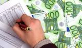 Δανείζονται, – Πώς,daneizontai, – pos