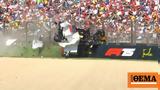Fοrmula 1, Τρομακτικό, Τσουνόντα, Ίμολα - Βίντεο,Formula 1, tromaktiko, tsounonta, imola - vinteo