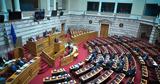 Προανακριτικής,proanakritikis