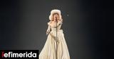 Eurovision 2025, Nemo, - Ερμήνευσε, Code,Eurovision 2025, Nemo, - erminefse, Code