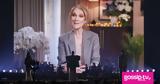 Eurovision 2025, Σελίν Ντιόν, -Υπάρχει Άγιος Βασίλης,Eurovision 2025, selin ntion, -yparchei agios vasilis