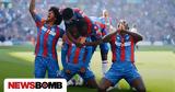 FA Cup, Ιστορικές, Αγγλία – Πρώτο Κύπελλο, Κρίσταλ Πάλας,FA Cup, istorikes, anglia – proto kypello, kristal palas